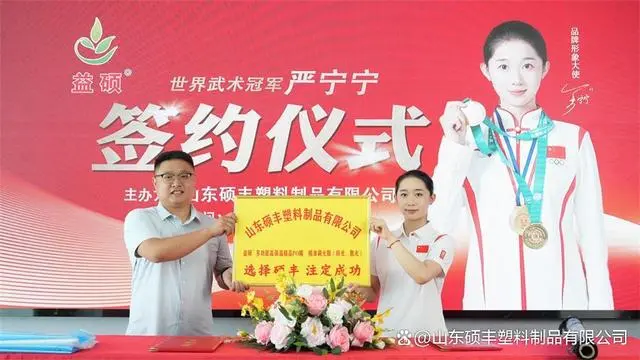 山東碩豐塑料制品公司創(chuàng)新采用5+3生產(chǎn)工藝生產(chǎn)超保溫EVAPO膜