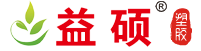 山東碩豐塑料制品有限公司